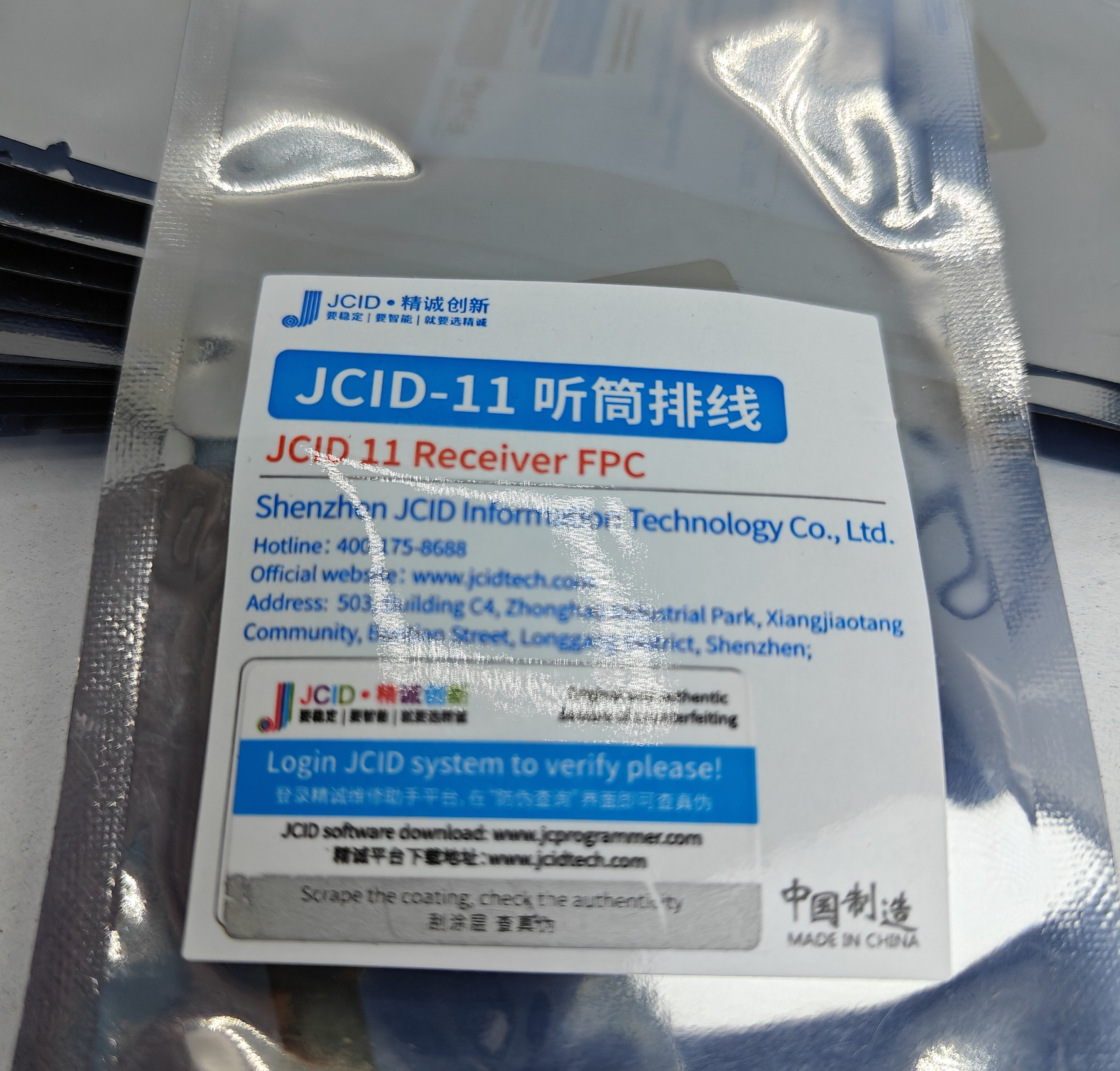 JCID 11 RECEIVER FPC