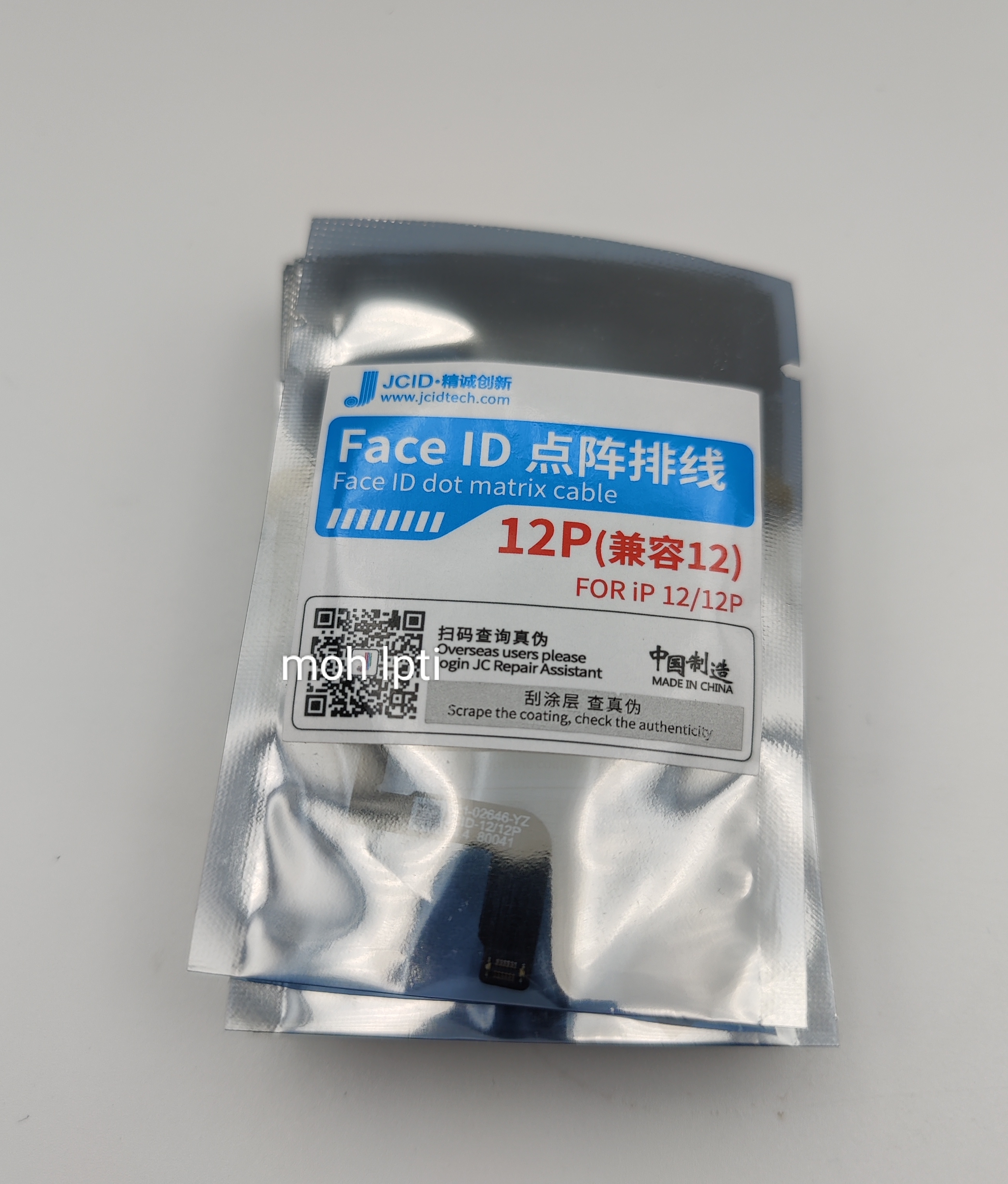 IP 12/ 12PRO FACE ID CABLE