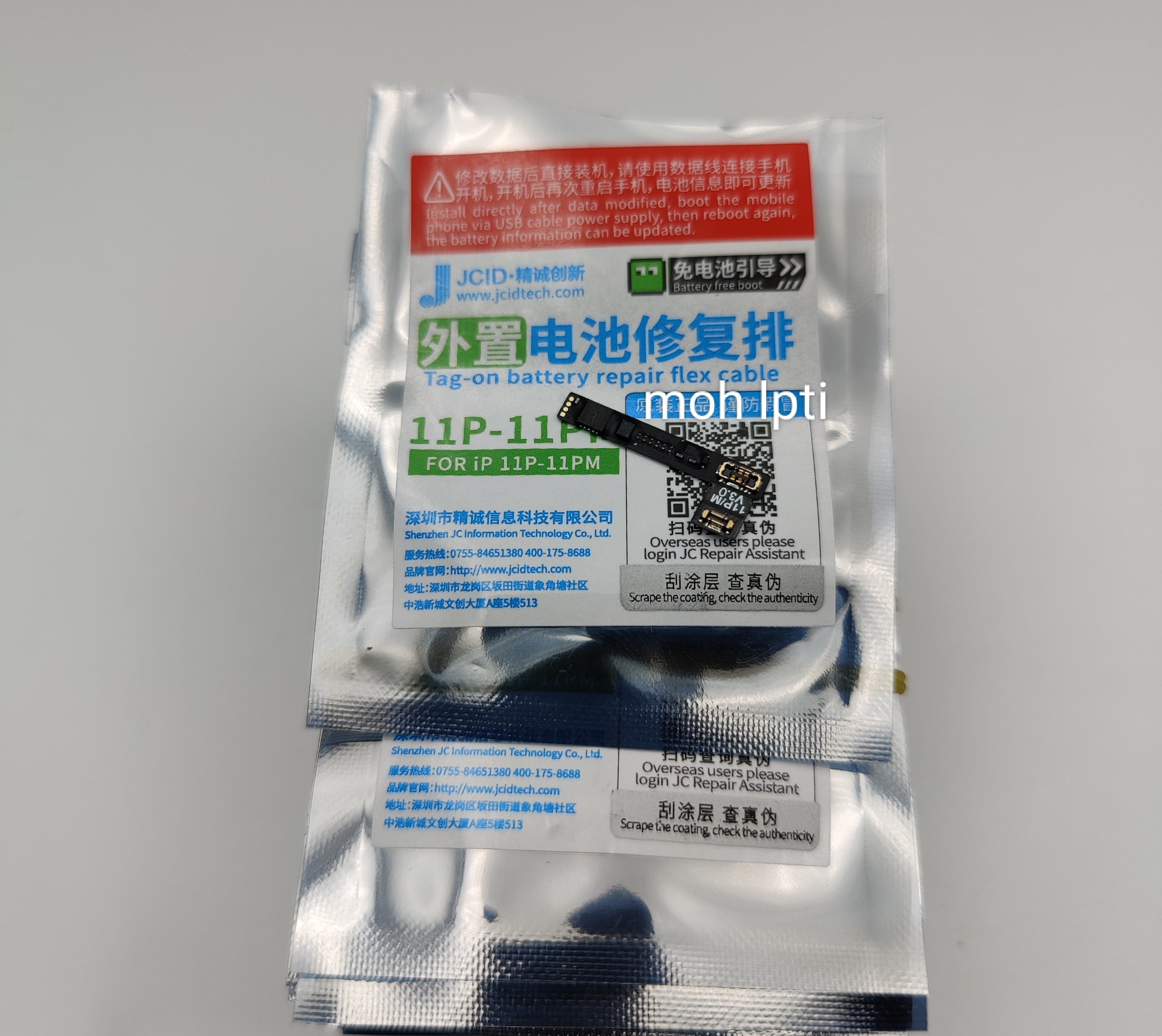 BATTERY FLEX CABLE 11P 11P MAX